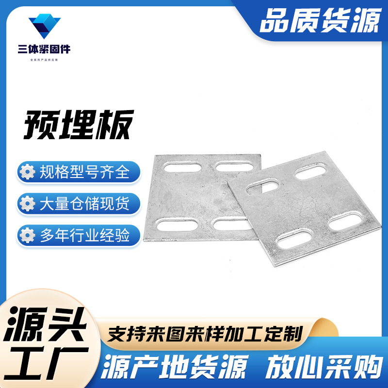 滴道三体金属制品